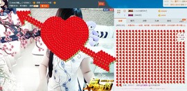 想吃肉没钱买主播照片