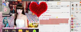 一迷♥阳光主播照片