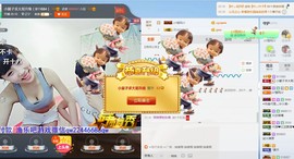 134565保护国g主播照片