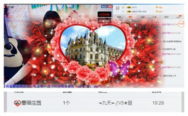 天甜唱歌给你听主播照片