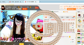 ╰╮玲珑╭╯主播照片