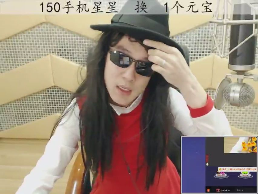 相依莫相忘的主播照片