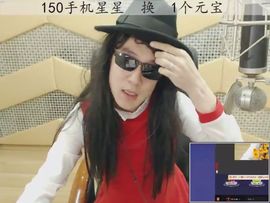 相依莫相忘主播照片