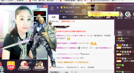 丫头唱歌给你听主播照片