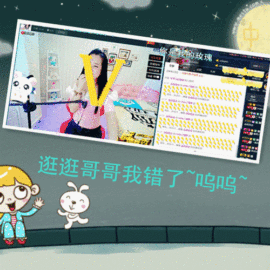 糖果果糖果主播照片