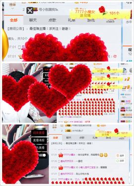 江少谁主播照片