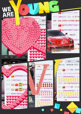江少谁主播照片