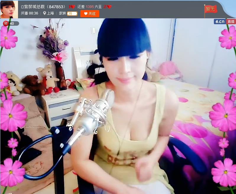 亲切家族的图片