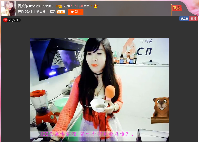 亲切家族的图片
