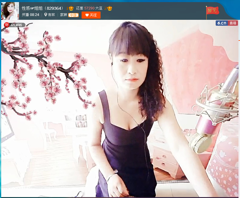 亲切家族的图片