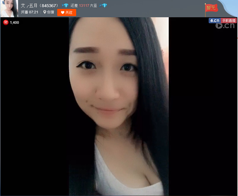 亲切家族的图片