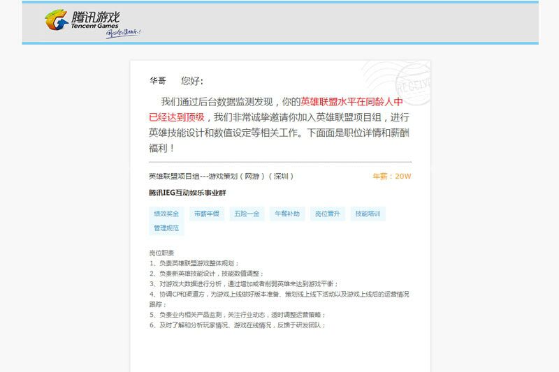唐朝-老公的主播照片