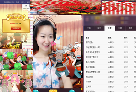 楼兰姑娘宁静致远主播照片