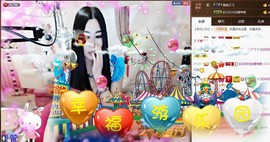Baby♥明天♥主播照片