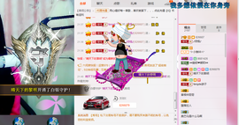 ゞ傻妞╰→主播照片