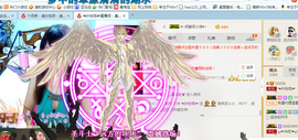 ╰╮玲珑╭╯主播照片