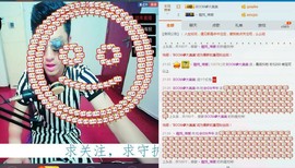 MC^伟仔^主播照片