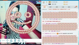 MC^伟仔^主播照片