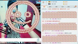 MC^伟仔^主播照片