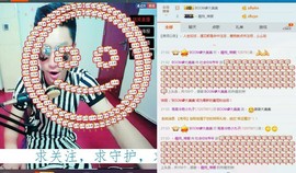 MC^伟仔^主播照片