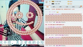 MC^伟仔^主播照片