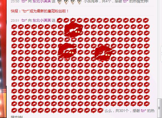 东北小淇淇的图片