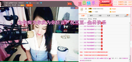 昵称违规，请重新修改主播照片