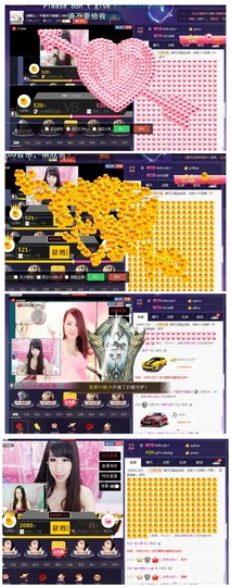 回不去了回不去了主播照片