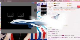 小漠依主播照片