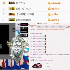 小漠依主播照片