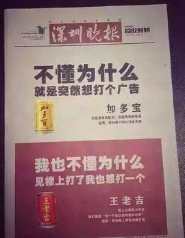 无问东西丶丶主播照片