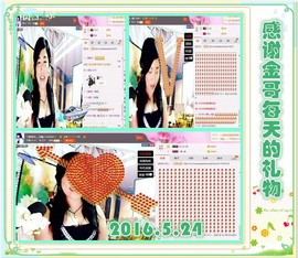 ~幸运魔法~主播照片