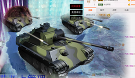 气质小神经~主播照片