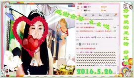 ~幸运魔法~主播照片