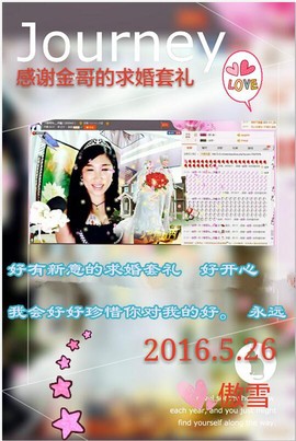 ~幸运魔法~主播照片