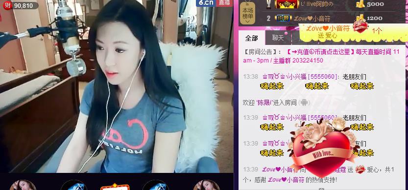 .○圭！小音符™.的图片