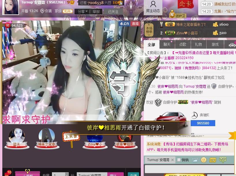 .○圭！小音符™.的图片