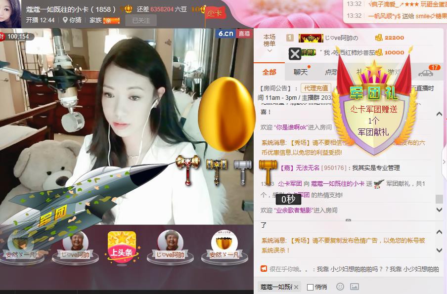 .○圭！小音符™.的图片