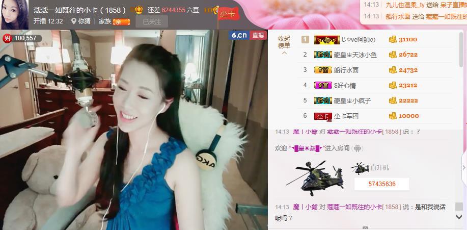 .○圭！小音符™.的图片