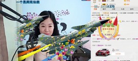 非本人哦主播照片