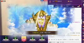 喵求升级主播照片
