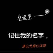 A洋洋✔