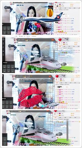 ~七雪儿~主播照片