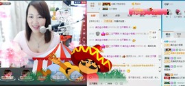 贞凡仁主播照片