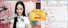 无问东西丶丶主播照片