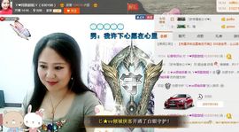 ゞ❤民歌甜姐ゞ主播照片