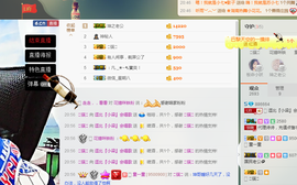 梁呓值班明晚见主播照片