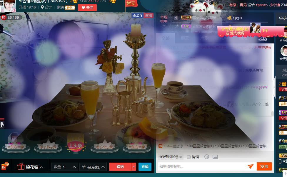 惯宝✨恋人心的图片