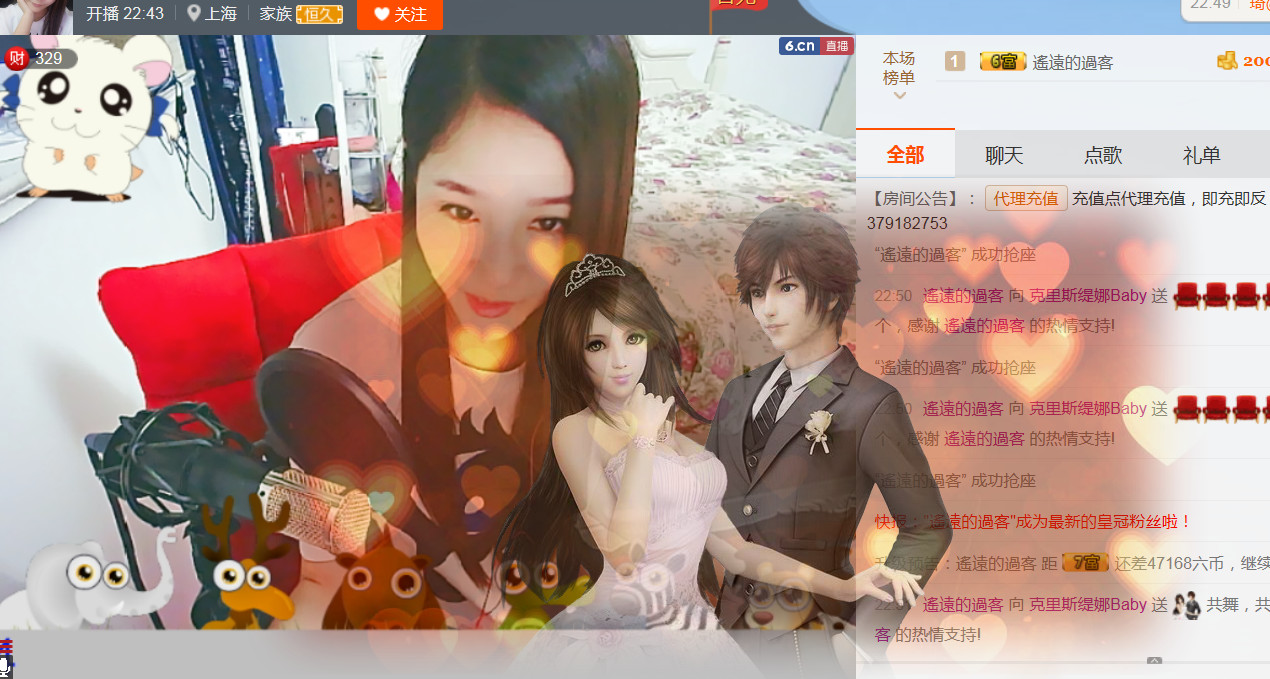 克里斯缇娜Baby的主播照片