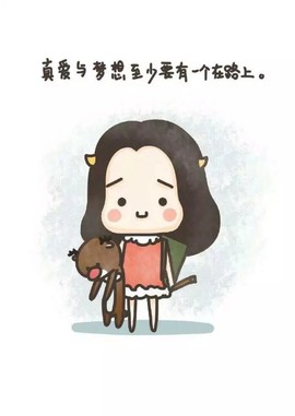 ❥❥欣欣ღ主播照片